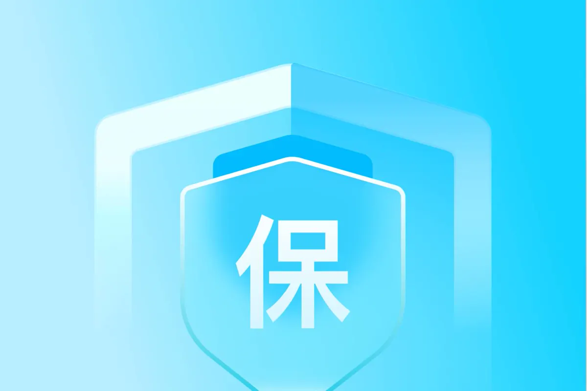 智能化保险经纪管理系统