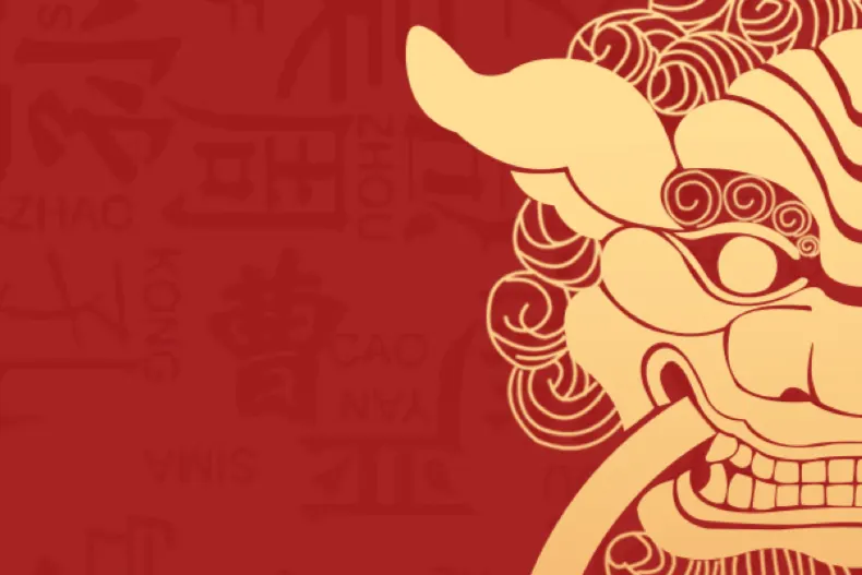 华亲池APP：连接全球华人的宗亲文化桥梁