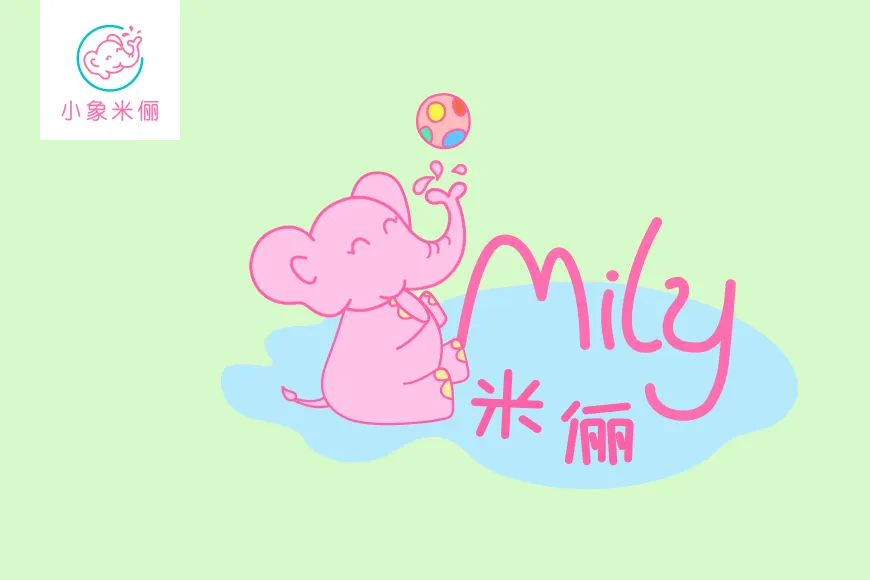 小象米俪-母婴健康服务平台